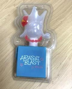 嵐 ハワイ ペンライト ARASHI BLAST in Hawaii - メルカリ