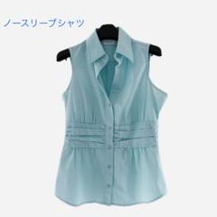 "美品" レディース　ノースリーブシャツ ミントグリーン　ストレッチ　US