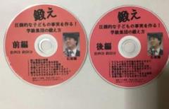 石坂陽先生　コンテンツセット 2025年最新】石坂陽の人気アイテム - メルカリ
