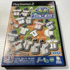 プロ野球チームをつくろう !2