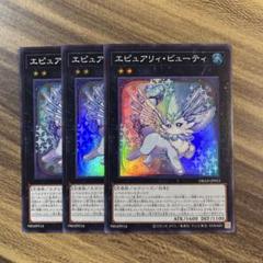 遊戯王 【AES】 ピュアリィ purrely CR01-AES25 165