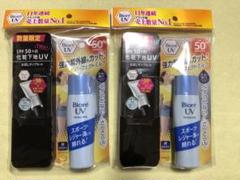 ビオレUV パーフェクトミルク 新品未使用