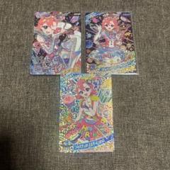ひみつのアイプリ　おとめ