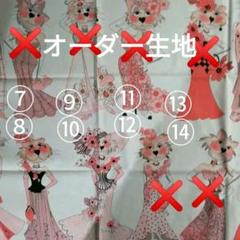 ♡ゴルフで2個♡ハンドメイド　ロラライハリス ゴルフで2個ハンドメイド ロラライハリス-メーカー保証