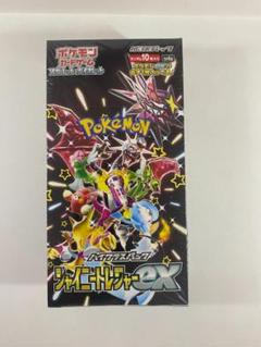 まとめ買い歓迎】シャイニートレジャーex 未開封BOX ポケモン