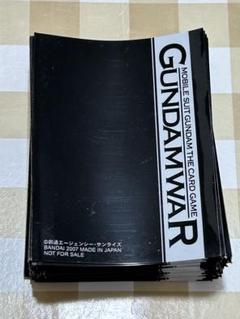 GUNDAMWAR スリーブ 55枚セット