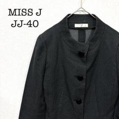 新品・未使用　ミスジェイ　MISS J ジャケット　黒 MISS J フリルノーカラージャケット 黒 綿95% 一つボタン M 264