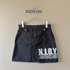 台形スカート　KIDS150　ブラック(黒)　カジュアルスカート　クール女子