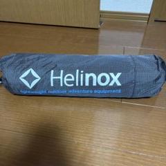 【カリメリ】【新品未開封】ヘリノックス　ライトコット Amazon.co.jp: Helinox(ヘリノックス) ライトコット 超軽量