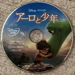 DVD ディズニー　アーロと少年　ピクサー