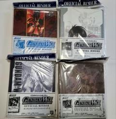 Gundam War Official Binder 6.7.8.9 4冊セット Gundam War Official Binder 6.7.8.9 4冊セット - メルカリ