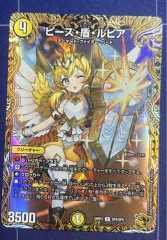 ピース盾ルピア　ピースパリィルピア　金　即日発送 ピース盾ルピア ピースパリィルピア 即日発送 - メルカリ