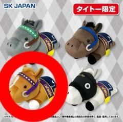 2025年最新】マヤノトップガン ぬいぐるみの人気アイテム - メルカリ