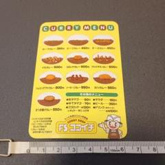 2025年最新】CoCo壱番屋カレンダーの人気アイテム - メルカリ