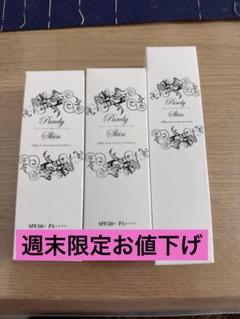 プロフ必読⭐︎tomochi Tomochi(プロフ必読) の出品した商品 - メルカリ