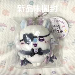 ちいかわ まじかるちいかわ てんしとあくま マスコット ぬいぐるみ