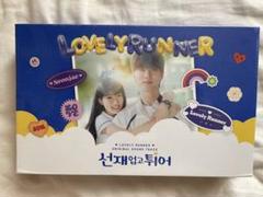 【ポスター折り目なし・ポストカード付】선재업고튀어 ソンジェ背負って走れOST Amazon.co.jp: ソンジェ背負って走れOST (선재업고튀어OST