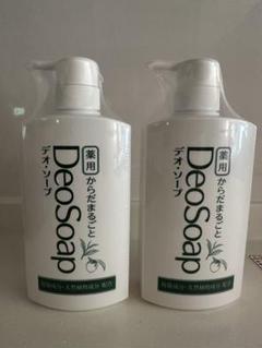 薬用からだまるごとデオ・ソープEX 詰め替え用2パック セット Amazon | 薬用 からだまるごとデオ・ソープEX【つめかえ用2袋