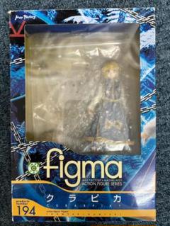 figma ハンターハンター クラピカ - メルカリ
