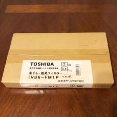 2024年最新】toshiba エアコン フィルターの人気アイテム - メルカリ