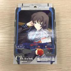 2025年最新】トータル イクリプス chaosの人気アイテム - メルカリ