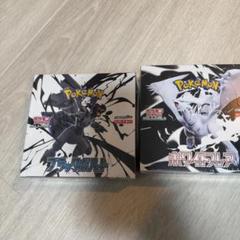 ポケモンカード ホワイトフレア ブラックボルト BOX 各1BOX　分