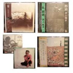 井上陽水 レコード 5枚セット