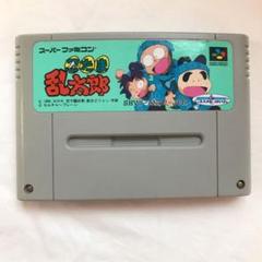 スーパーファミコン - おにぎり太郎 m32784909478_1.jpg?1592380860