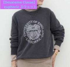 2025年最新】Deuxieme Classe レディース トレーナー