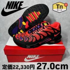 2025年最新】Nike Air Max plus driftの人気アイテム - メルカリ