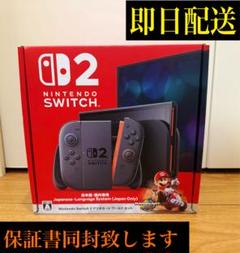Switch2 マリオカートワールドセット　保証書有　本日発送 Nintendo Switch2 (日本語・国内専用)マリオカートワールド