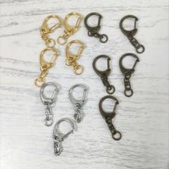 ナスカン 金具 12個 フック チェーン　キーホルダー