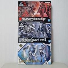30MF リーベルナイト 30MM スピナティオ　スピナティア 30MM EXM-A9k スピナティオ (ナイト仕様) 1/144スケール