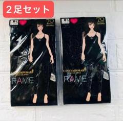 レディース レギンス 10分丈 ブラック×シルバーラメ ラメ 2足セット M〜L