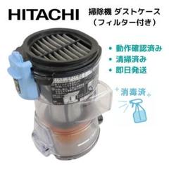 日立コードレスクリーナー　PV-BHL1000J レッド　ほうきブラシ付き 楽天市場】hitachi pv-bhl1000j1の通販
