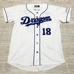 Amazon.co.jp: 野球 中日ドラゴンズ 梅津晃大 レプリカ