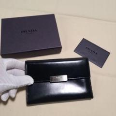 PRADA財布
