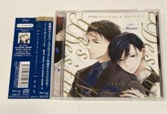 【BLCD】「かしこまりました、デスティニー side: Master」