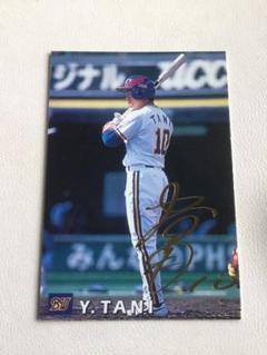 1998年 プロ野球チップスカード カルビー1998 プロ野球チップス レギュラーカード No.97