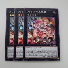 【未開封3点セット】遊戯王　EX復刻　蠱惑魔　精霊術の使い手 遊戯王 EX復刻版 精霊術 蠱惑魔 東京ドーム限定 新品未開封