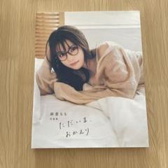 麻倉もも　サイン入り缶バッジ　TrySail ブロマイド 2025年最新】麻倉もも サインの人気アイテム - メルカリ