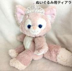 2025年最新】リーナベル ぬいぐるみssの人気アイテム - メルカリ