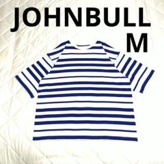 限定価格！美品 ジョンブル オーバーサイズ ボーダー Tシャツ
