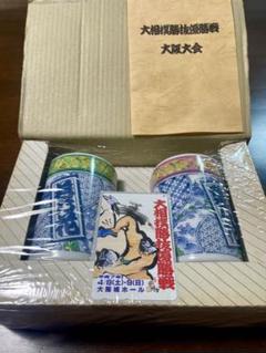 ★【逸品堂】★ 大相撲 相撲グッズ 日本相撲協会 横綱 若乃花 貴乃花 曙 貴ノ浪 直筆 手形 サイン 湊広光 平 飯倉光信 非売品 珍品 レトロ 安い大相撲 若乃花の通販商品を比較 | ショッピング情報のオーク
