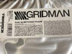 SSSS.GRIDMAN 生動画　原画　3枚