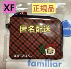 お値下げ‼︎☆新品未開封☆ファミリア CDケース レア 赤チェック パスケース | ファミリア公式サイト