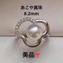 1410 あこや真珠　大玉8.9mm テリすごく良い　パールリング　フリーサイズ 楽天市場】真珠 あこや（サイズ（指輪）フリー）（レディース