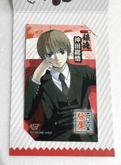銀魂　沖田総悟　非売品　ブロマイド Amazon.co.jp: 銀魂 描き下ろし 沖田総悟 一日の始まりver