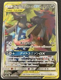 2025年最新】ポケモンカードゲームの人気アイテム - メルカリ