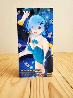 2025年最新】Re:ゼロから始める異世界生活 Coreful フィギュア